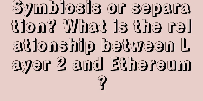 Symbiosis or separation? What is the relationship between Layer 2 and Ethereum?