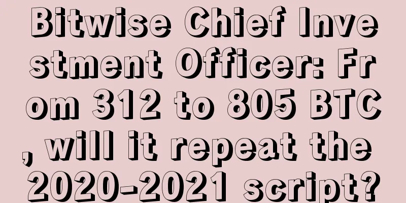 Bitwise Chief Investment Officer: From 312 to 805 BTC, will it repeat the 2020-2021 script?