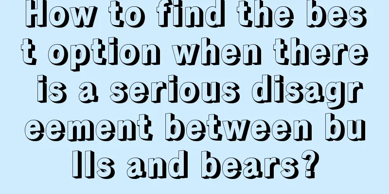 How to find the best option when there is a serious disagreement between bulls and bears?