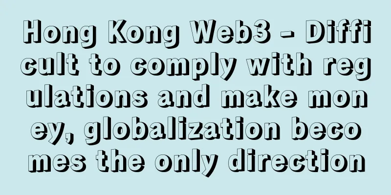Hong Kong Web3 - Difficult to comply with regulations and make money, globalization becomes the only direction