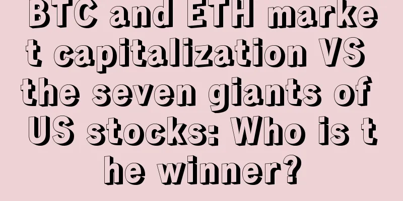 BTC and ETH market capitalization VS the seven giants of US stocks: Who is the winner?
