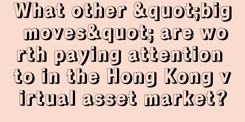 What other "big moves" are worth paying attention to in the Hong Kong virtual asset market?