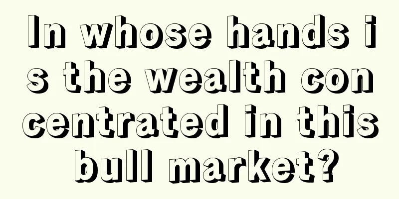 In whose hands is the wealth concentrated in this bull market?