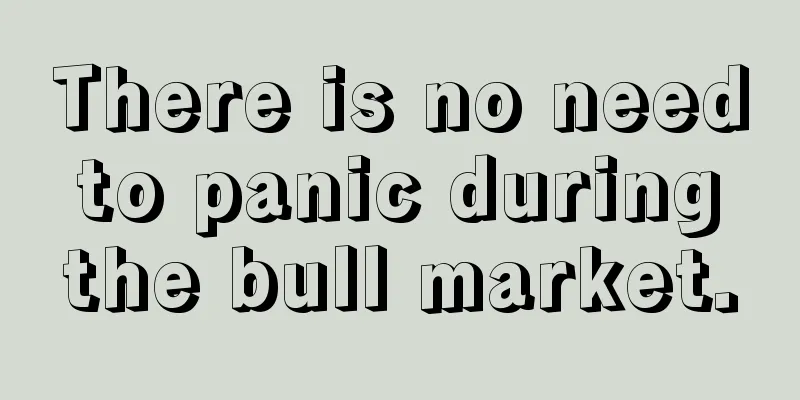 There is no need to panic during the bull market.