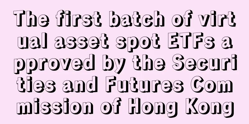 The first batch of virtual asset spot ETFs approved by the Securities and Futures Commission of Hong Kong