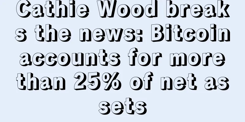 Cathie Wood breaks the news: Bitcoin accounts for more than 25% of net assets