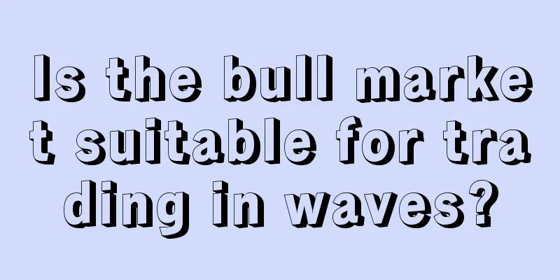 Is the bull market suitable for trading in waves?