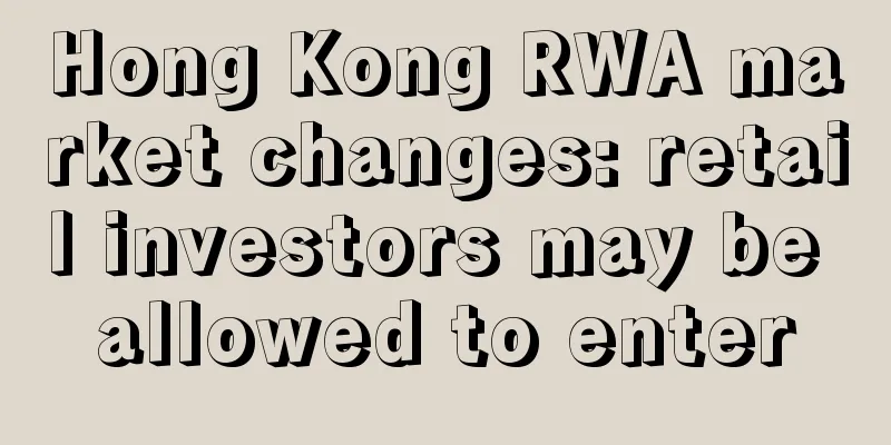 Hong Kong RWA market changes: retail investors may be allowed to enter