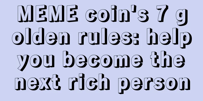 MEME coin's 7 golden rules: help you become the next rich person