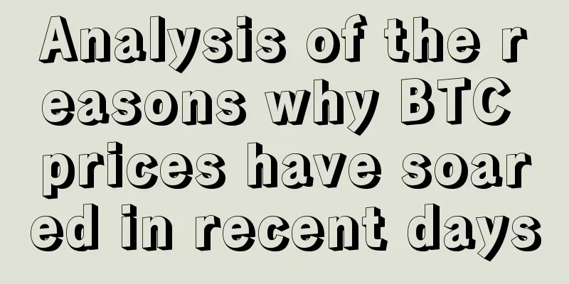 Analysis of the reasons why BTC prices have soared in recent days
