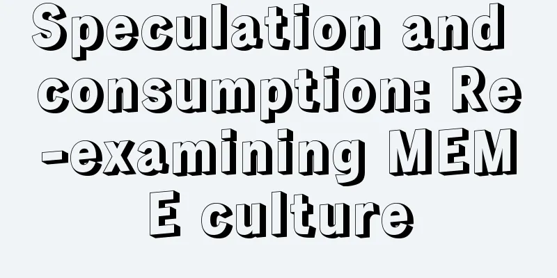 Speculation and consumption: Re-examining MEME culture