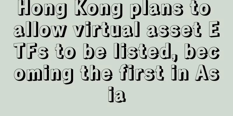 Hong Kong plans to allow virtual asset ETFs to be listed, becoming the first in Asia