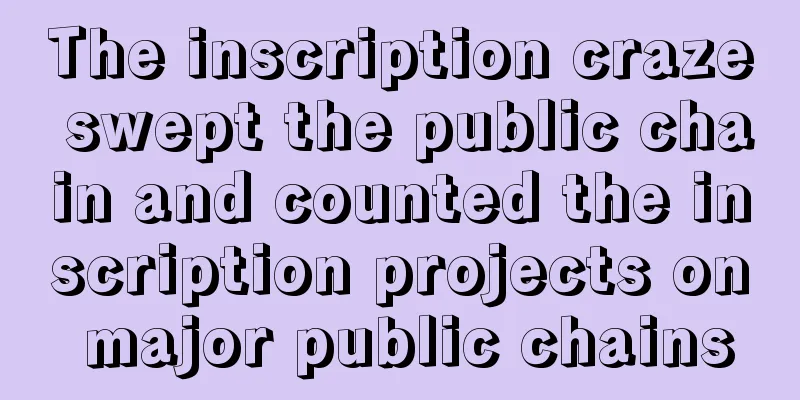 The inscription craze swept the public chain and counted the inscription projects on major public chains