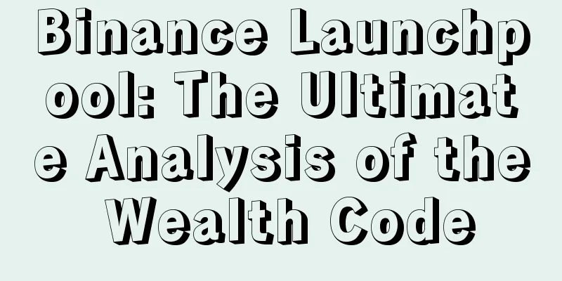 Binance Launchpool: The Ultimate Analysis of the Wealth Code