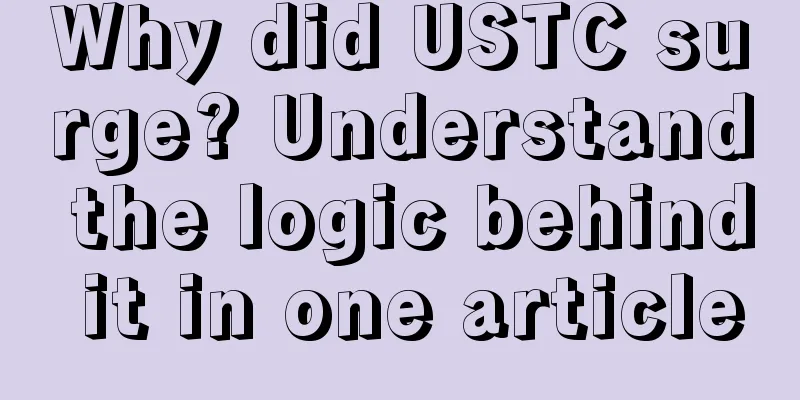 Why did USTC surge? Understand the logic behind it in one article