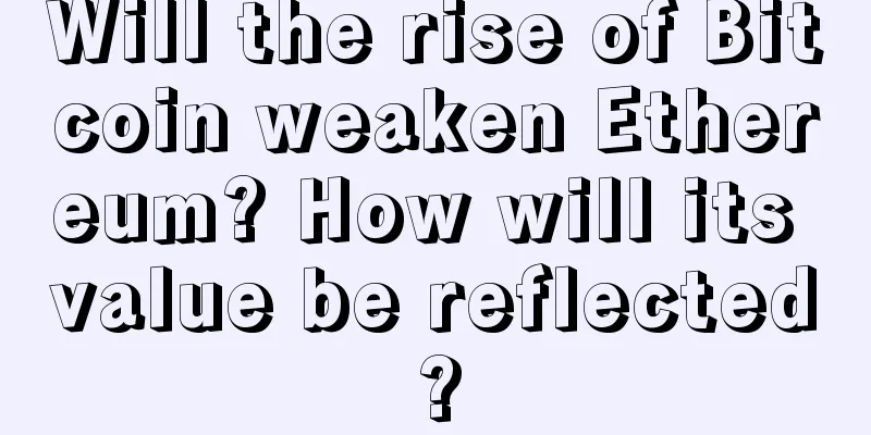 Will the rise of Bitcoin weaken Ethereum? How will its value be reflected?