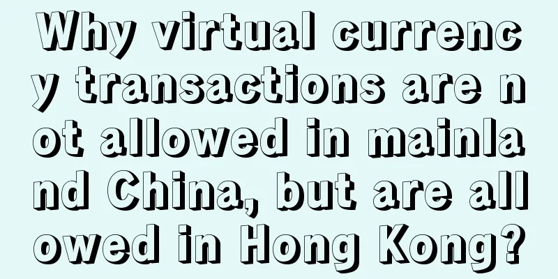Why virtual currency transactions are not allowed in mainland China, but are allowed in Hong Kong?