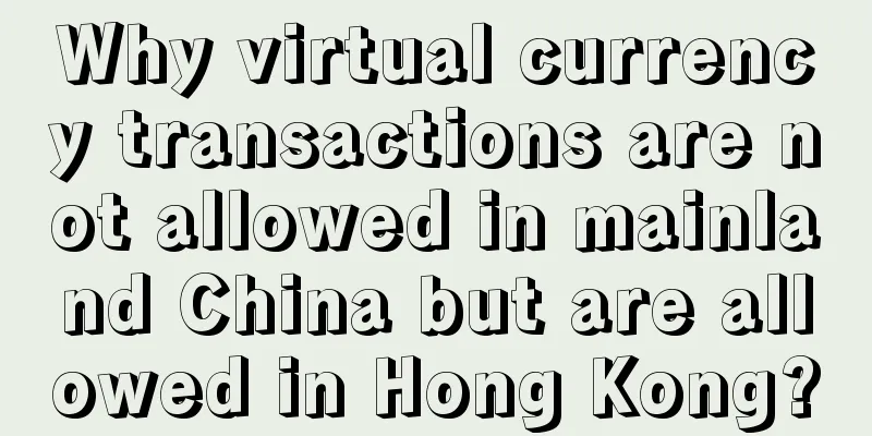 Why virtual currency transactions are not allowed in mainland China but are allowed in Hong Kong?