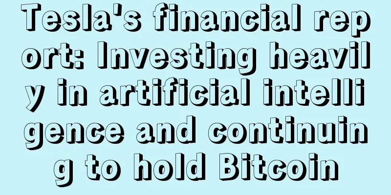 Tesla's financial report: Investing heavily in artificial intelligence and continuing to hold Bitcoin