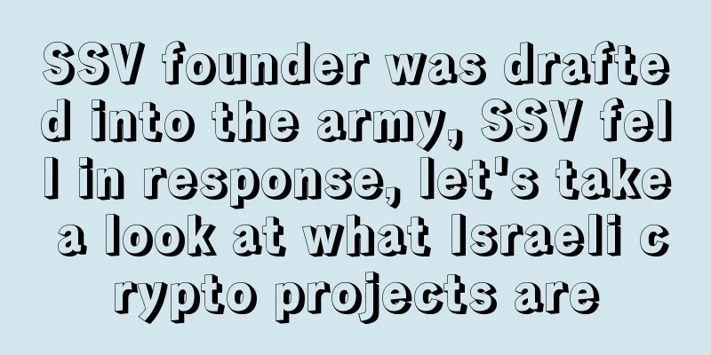 SSV founder was drafted into the army, SSV fell in response, let's take a look at what Israeli crypto projects are