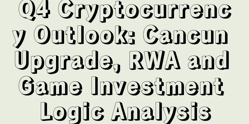Q4 Cryptocurrency Outlook: Cancun Upgrade, RWA and Game Investment Logic Analysis