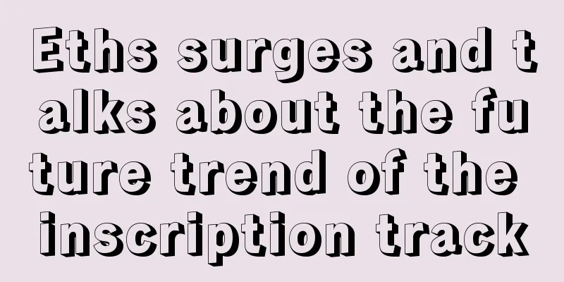 Eths surges and talks about the future trend of the inscription track