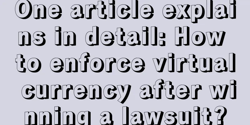 One article explains in detail: How to enforce virtual currency after winning a lawsuit?