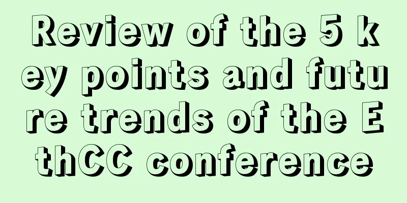 Review of the 5 key points and future trends of the EthCC conference