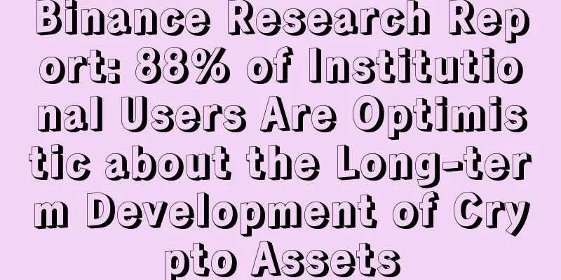 Binance Research Report: 88% of Institutional Users Are Optimistic about the Long-term Development of Crypto Assets