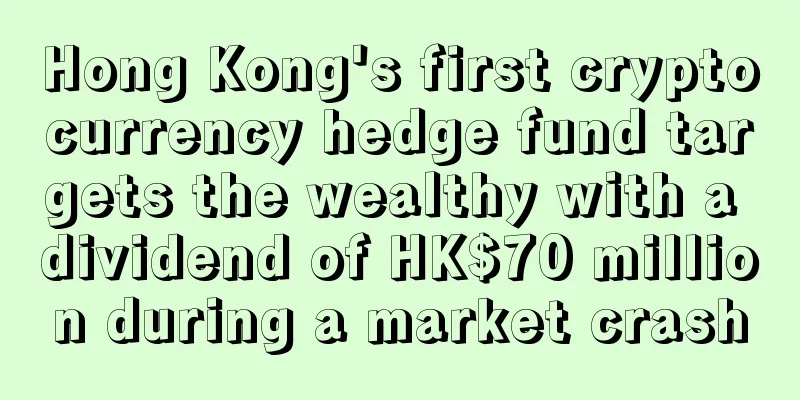 Hong Kong's first cryptocurrency hedge fund targets the wealthy with a dividend of HK$70 million during a market crash