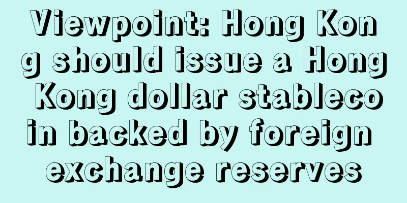 Viewpoint: Hong Kong should issue a Hong Kong dollar stablecoin backed by foreign exchange reserves