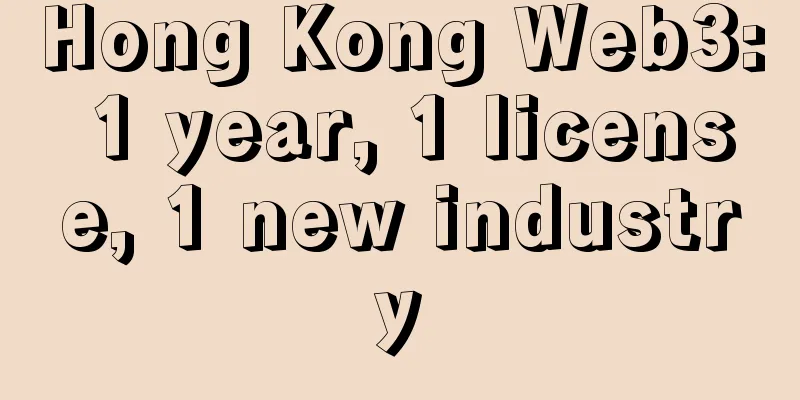 Hong Kong Web3: 1 year, 1 license, 1 new industry