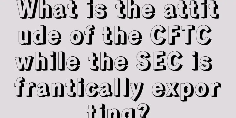 What is the attitude of the CFTC while the SEC is frantically exporting?