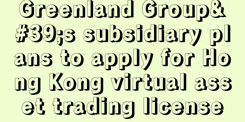 Greenland Group's subsidiary plans to apply for Hong Kong virtual asset trading license