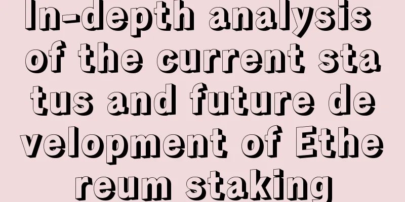 In-depth analysis of the current status and future development of Ethereum staking