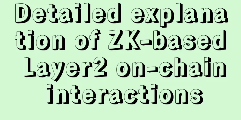 Detailed explanation of ZK-based Layer2 on-chain interactions
