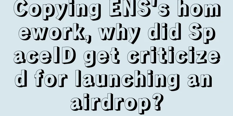 Copying ENS's homework, why did SpaceID get criticized for launching an airdrop?