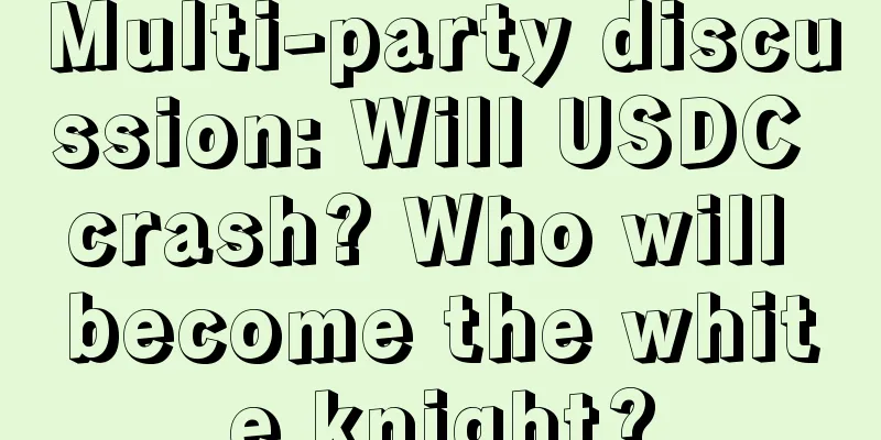 Multi-party discussion: Will USDC crash? Who will become the white knight?