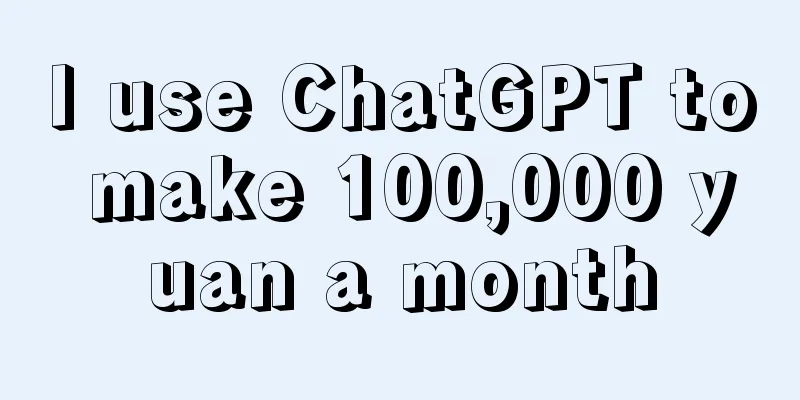 I use ChatGPT to make 100,000 yuan a month