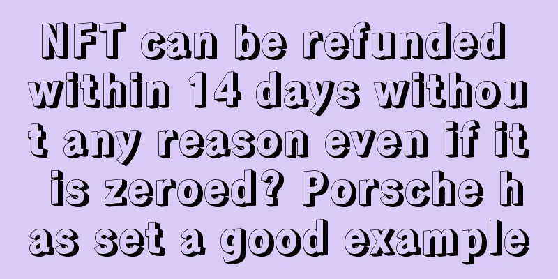 NFT can be refunded within 14 days without any reason even if it is zeroed? Porsche has set a good example