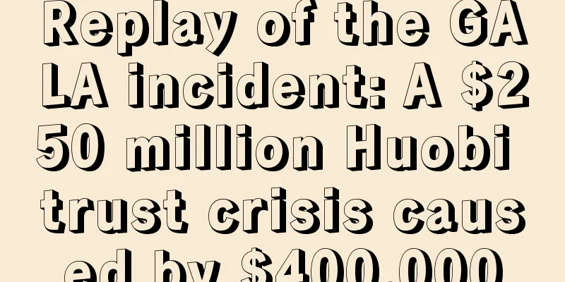 Replay of the GALA incident: A $250 million Huobi trust crisis caused by $400,000