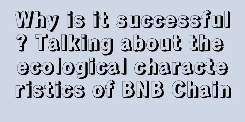 Why is it successful? Talking about the ecological characteristics of BNB Chain