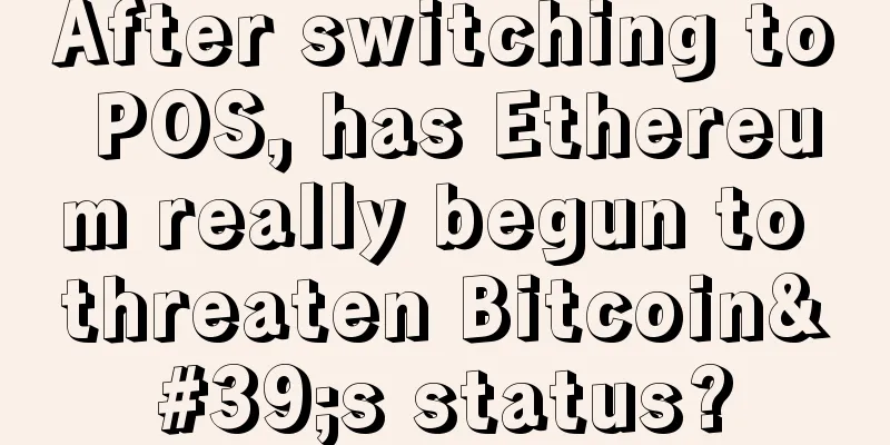 After switching to POS, has Ethereum really begun to threaten Bitcoin's status?