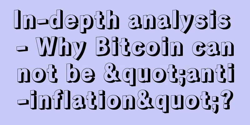 In-depth analysis - Why Bitcoin cannot be "anti-inflation"?