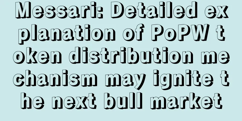 Messari: Detailed explanation of PoPW token distribution mechanism may ignite the next bull market