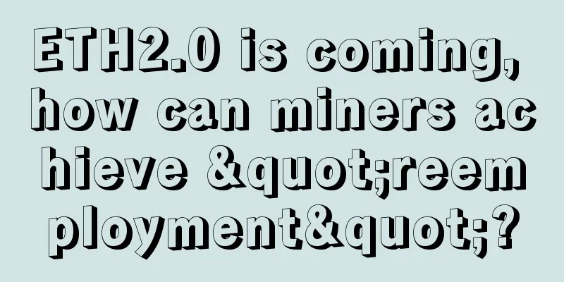 ETH2.0 is coming, how can miners achieve "reemployment"?