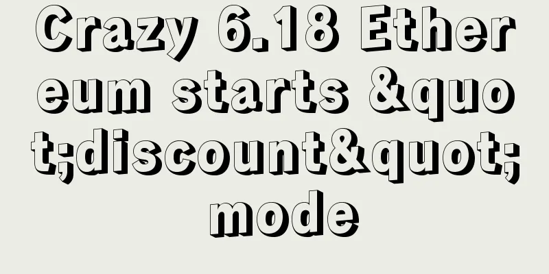 Crazy 6.18 Ethereum starts "discount" mode