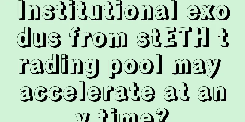 Institutional exodus from stETH trading pool may accelerate at any time?
