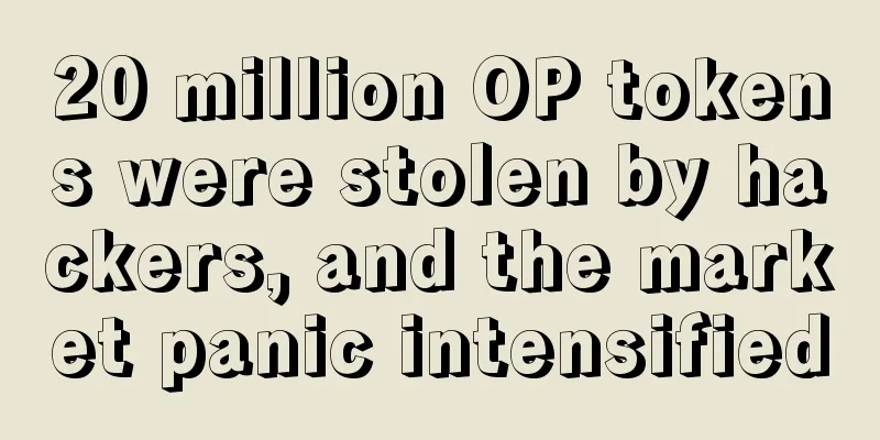 20 million OP tokens were stolen by hackers, and the market panic intensified