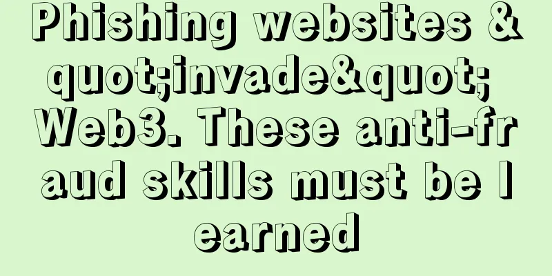 Phishing websites "invade" Web3. These anti-fraud skills must be learned